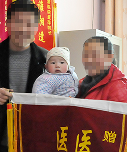 历尽波折求子难 天伦助孕喜盈门